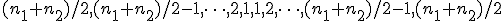 (n_1+n_2)/2 , (n_1+n_2)/2 - 1, \dots ,2,1,1,2, \dots , (n_1+n_2)/2 - 1, (n_1+n_2)/2